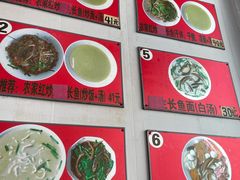 -三百碗宝应长鱼面(板仓街店)
