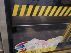 -丰盛里