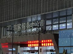 -绍兴启迪乔波冰雪世界