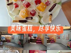 -静宜和她的朋友(星海广场店)