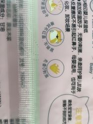 -孩子王童乐园(南京六合欢乐港店)