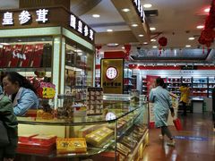 -上海市第一医药商店(南京东路店)