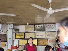 大堂-好成财牛排馆(涂门街总店)