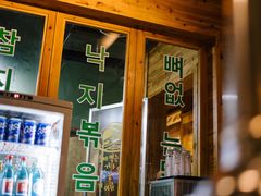 -馥二代韩式烤肉 2세대 불고기(喷水池店)