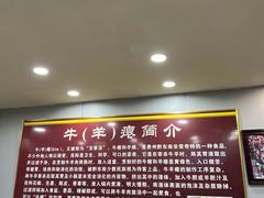 -榕江牛瘪牛肉火锅(东新路店)