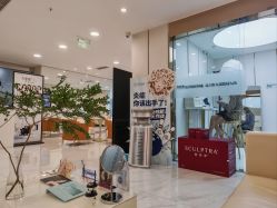 -贞禾轻医美·连锁