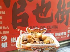 -老day牛杂(官也街总店)