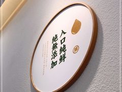 -袁记云饺(蛇口店)