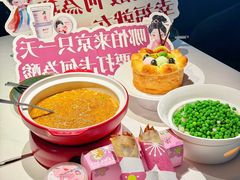 -大鸭梨烤鸭(望京店)