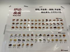 -来噻布布 Lets BUBU