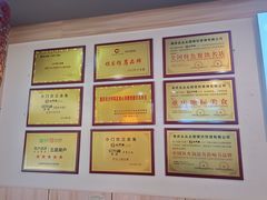 -小门坎三合鱼(总店)