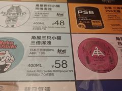 -炉胜·炉端烧·居酒屋