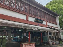 -贾老板缸肉馆(潮韵街店)