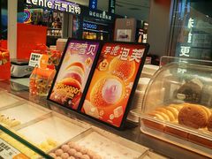 -東更道点心行(崂山丽达店)