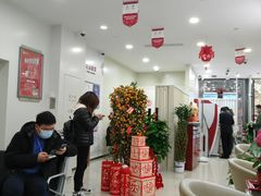 -中国银行(上海市五角场支行)