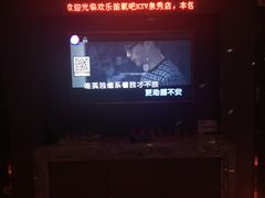 -欢乐迪KTV(泉秀店)