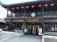-长兴太湖图影湿地文化园
