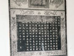 -苏州碑刻博物馆