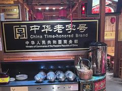 -凤吉园乌拉满族火锅中华老字号(繁荣路店)
