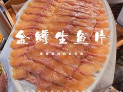 -京北渔家傲