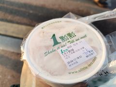 -书亦烧仙草(树木岭店)