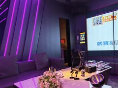 -星聚会KTV X Party(广州高德置地店)
