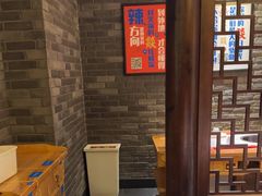 -大龙燚火锅