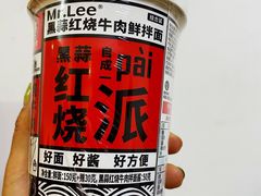 -利群商厦(台东店)