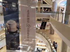 -北京清河万象汇