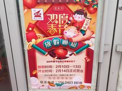 -惠友大虾(太原北街店)