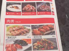 -火地铁板烧(虹口龙之梦店)