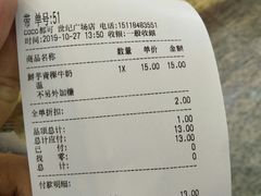 -CoCo都可(世纪广场店)