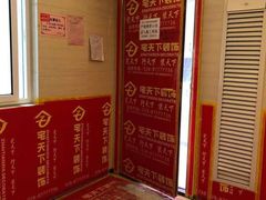 -宅天下装饰·匠心筑家(春熙店)