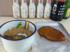 -嘎嘎香·大茶缸麻辣烫