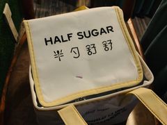 -半勺舒舒生日蛋糕店