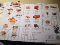 -蔡澜点心(三里屯T+MALL店)
