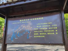 -萨尔浒风景区