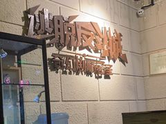 -逃脱反斗城沉浸剧情密室(北京路店)
