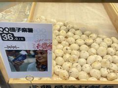 -虎头局·渣打饼行(五一新干线店)