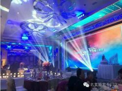 -名宴婚宴专门店·宴会厅(京基100店)
