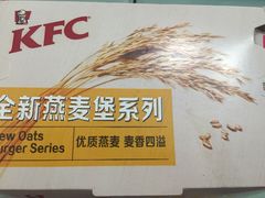 iphone_upload_pic-肯德基(洛川店)