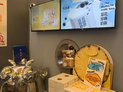 -茶力的小怪兽(中康店)