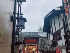 -磁器口古镇