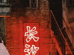 门面-专业跳跳蛙·彭彭老铺(步行街店)