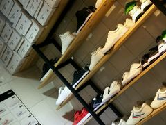 -Feiyue飞跃(长乐路店)