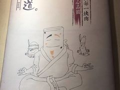 -煎饼道·新鲜现做(来福士店)