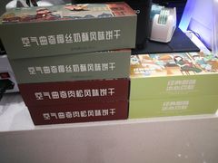 -爸爸糖吐司面包(兰州中心店)
