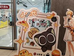 -必胜客(武进万达店)