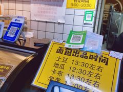 -韩国利尔面包(桂林路店)