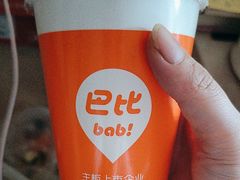 -巴比馒头(武林路店)